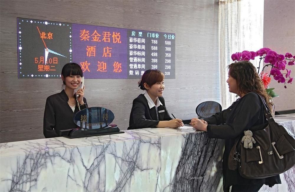 Joy Qinjin Hotel - Xi'An Xi'an  Exterior photo