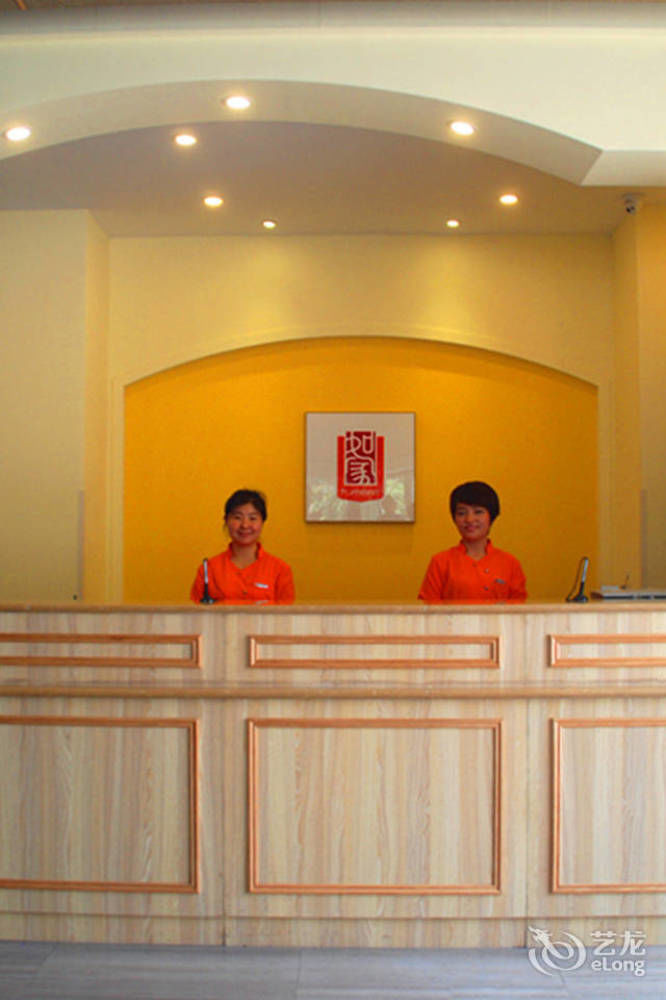 Joy Qinjin Hotel - Xi'An Xi'an  Exterior photo