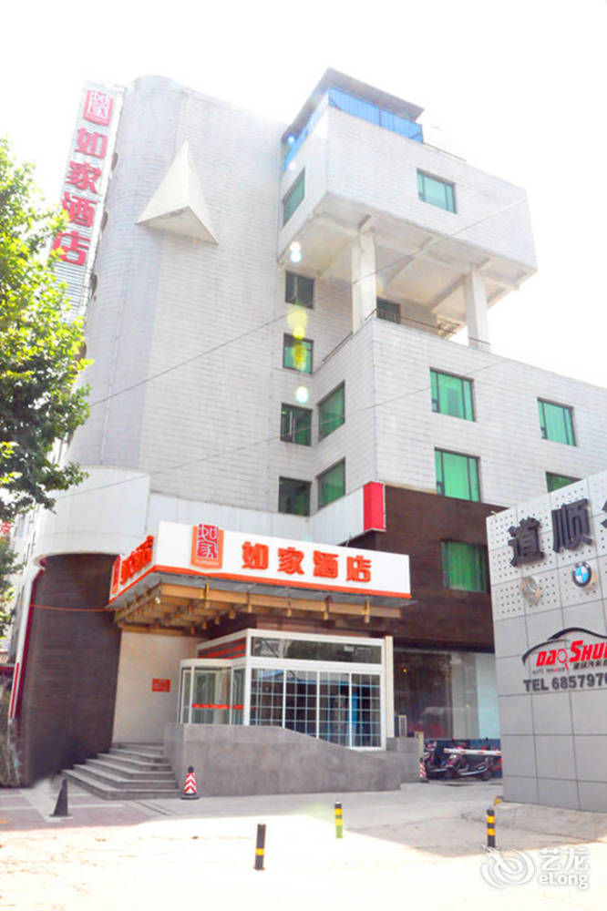 Joy Qinjin Hotel - Xi'An Xi'an  Exterior photo