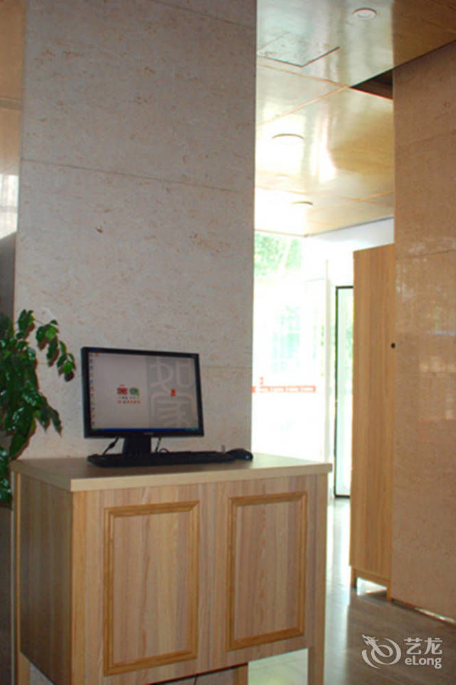 Joy Qinjin Hotel - Xi'An Xi'an  Exterior photo